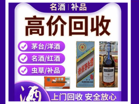 常德烟酒回收店